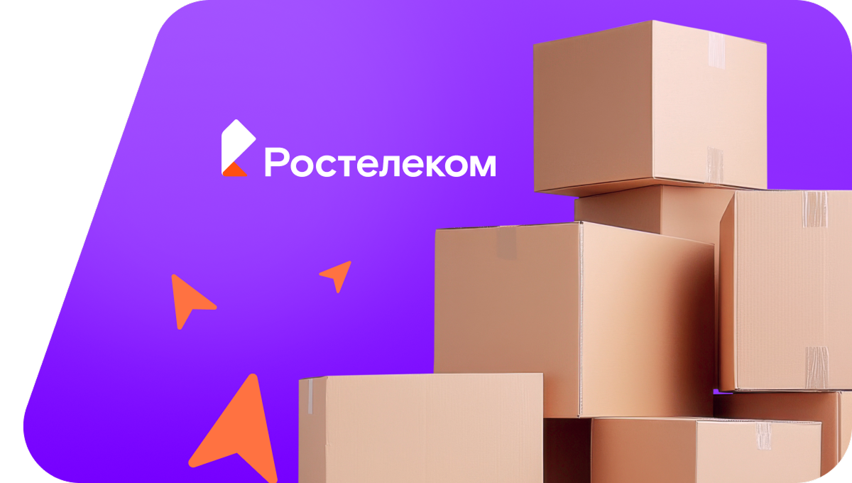 Переезд в новую квартирув&nbsp;хутор Шахтёрский (Тульская область)